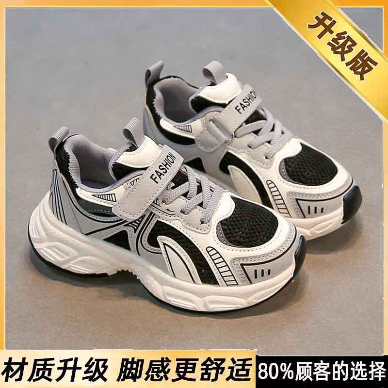 

Детская спортивная обувь 2025 осень новая дышащая повседневная мужская обувь для пап мягкая подошва легкая женская обувь для бега 31 [Inner Length 19.5CM] чёрный