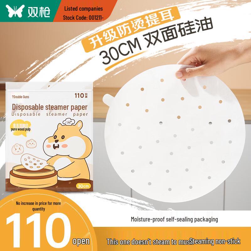 Основные кухонные принадлежности Suncha