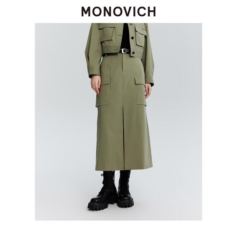 Юбка-миди MONOVICH А-силуэта с разрезом спереди M оливковое зеленый