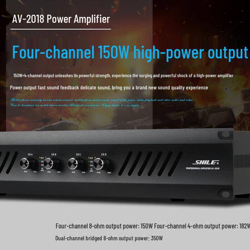 Shile AV-2018 Professional 4-Channel Power Amplifier (CN Version)