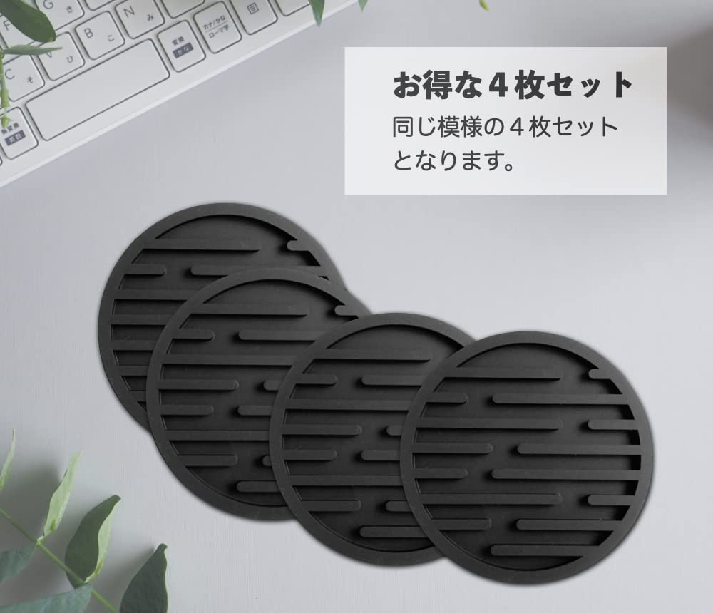 iiNOWL Stylish Silicone Coasters, Round, Heat-Resistant, Flexible, Approx. 10cm Diameter, Black (16 Solid Black Coasters)