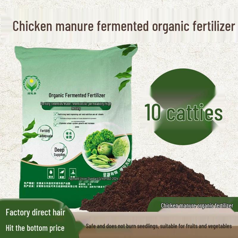Organic Fertilizer for Vegetables and Flowers: Chicken Manure-Based Plant Nutrient for Home Gardening and Horticulture