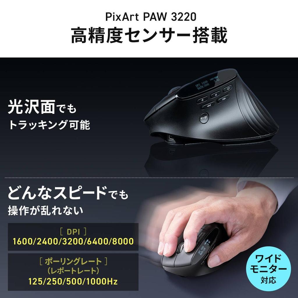 Sanwa Direct 8 Bluetooth Multi-Button Mouse, Buttons, Wireless/Wired, Ergonomic, 2.4GHz, 400-MAWBS237BK