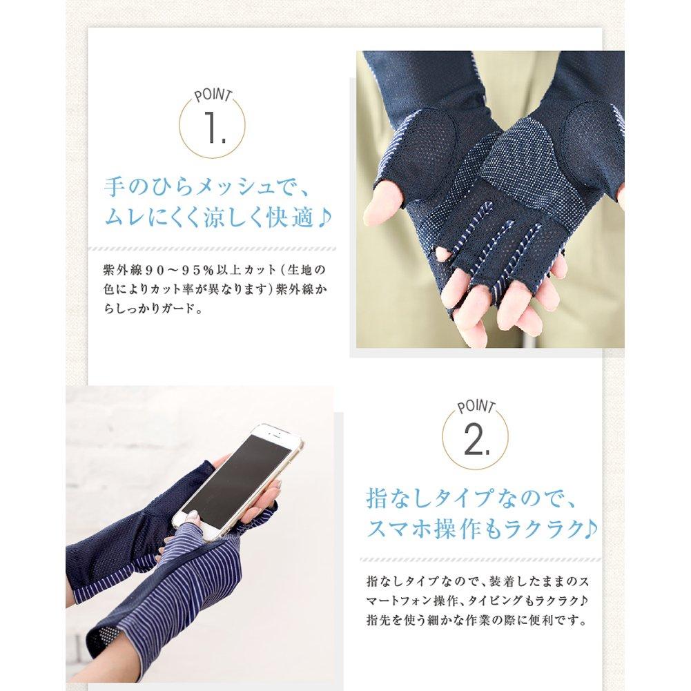 Arm Cool to the Striped Short Gray [GlovesDEPO] Covers, Touch, Pattern, Gloves, Fingerless, Women's,