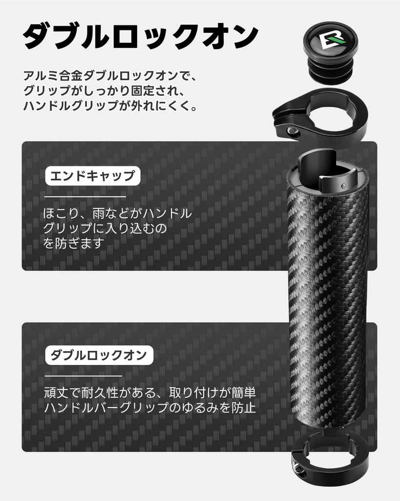 ROCKBROS Bicycle Handlebar PU Includes Hex Easy Compatible with Cross Mountain and Folding Diameter Grips, Leather, Ergonomic, Anti-Slip, Lightweight,