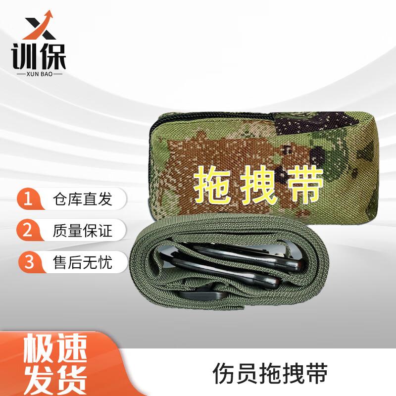 Xunbao Emergency Patient Transfer Drag Strap