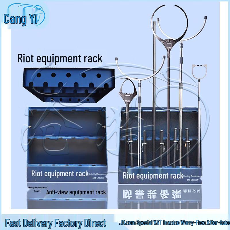 Anti-riot Security Equipment Display Stand