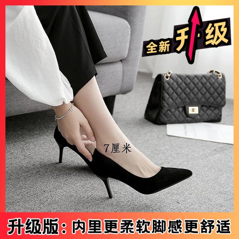 High-heeled Single Shoes Women's Summer New Thin-heeled Pointed-toed Shallow-mouth High-heeled Shoes Black Professional Commuting Versatile