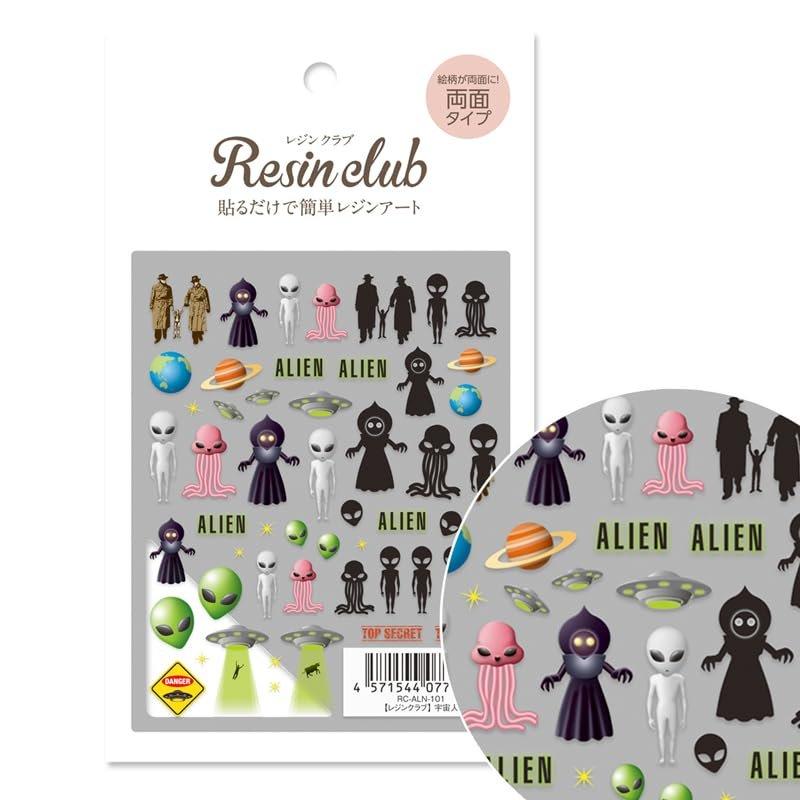 RESIN CLUB Alien & UFO Resin Art Sticker Decal RC-ALN-101 Made in Japan Ultra-Thin PE Sticker for Resin Crafts DIY Jewelry Making