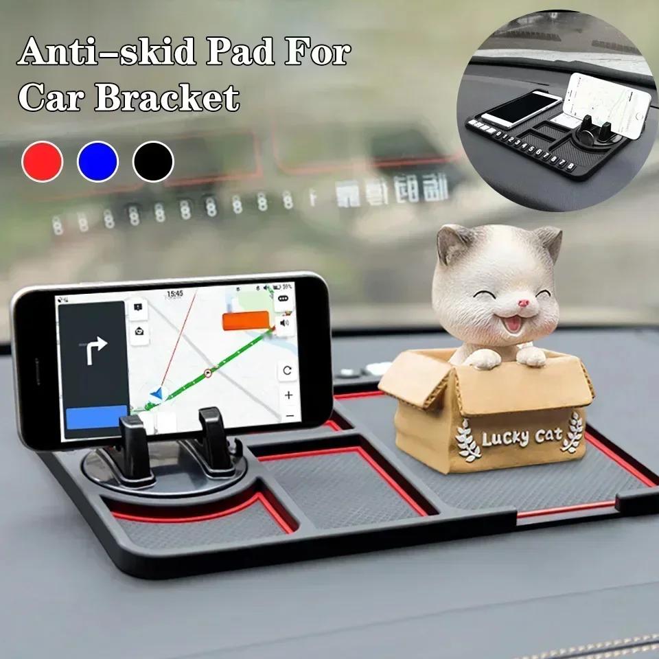 Car Anti Slip Mat Rotatable Phone Holder GPS Storage Cushion with Parking Card Slot Interior Accessories