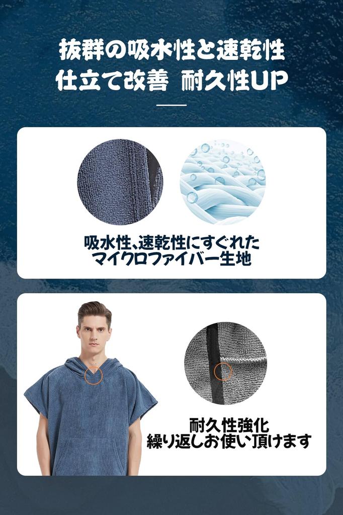 MORGEN SKY Changing Surf Sauna Swimming Changing for After YUYI02 Poncho, Poncho, Poncho, Towel, Towel, Bathrobe, Sauna, Clothes, Quick-Drying,