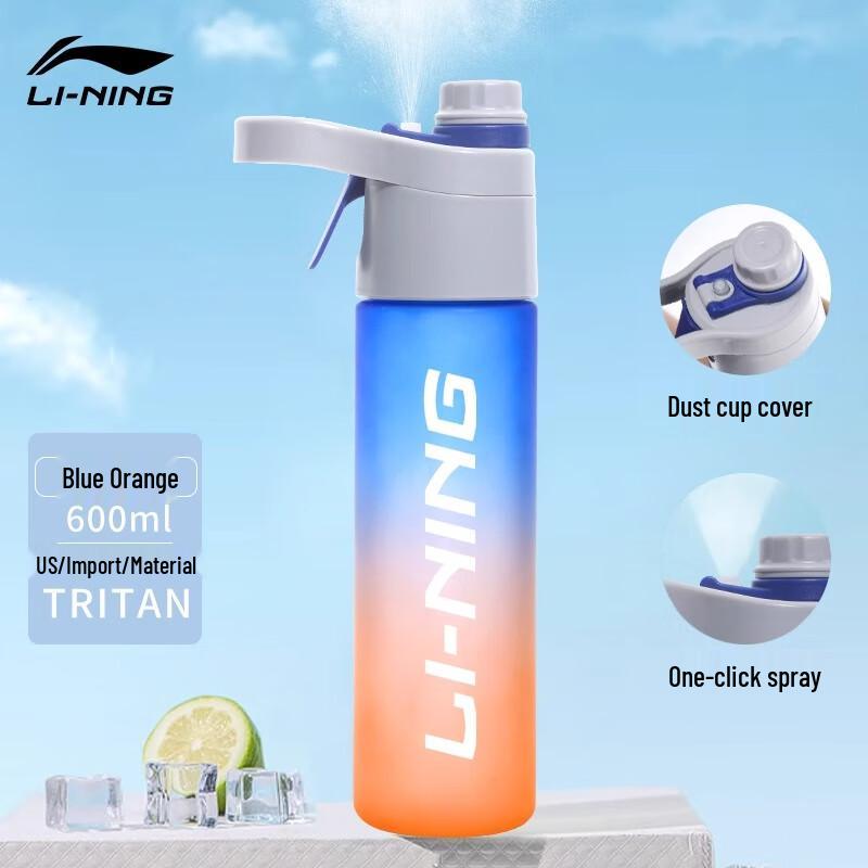 Спортивная бутылка для воды Li-Ning Spray