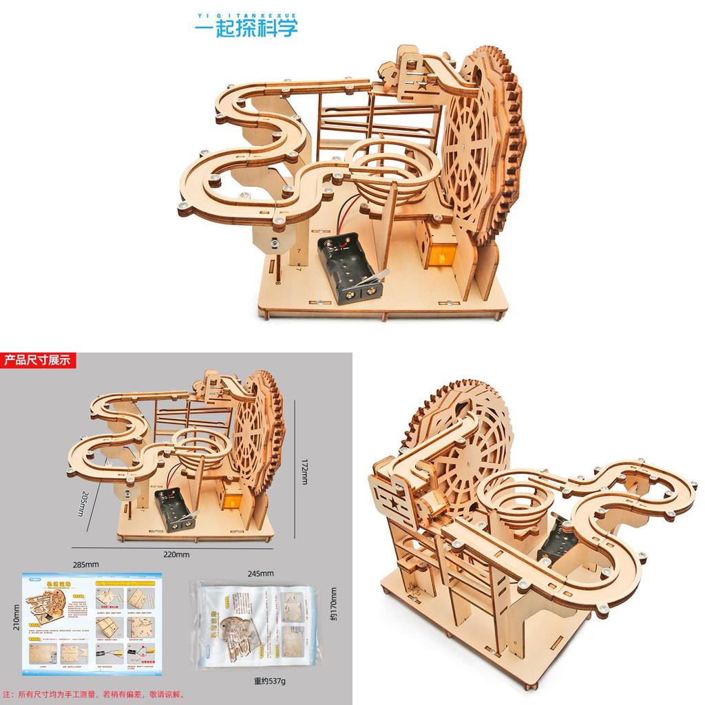 Technologie Kleiner Bau Holz Elektrische Schiene Murmelspielzeug Für Kinder Pädagogisches Spiel