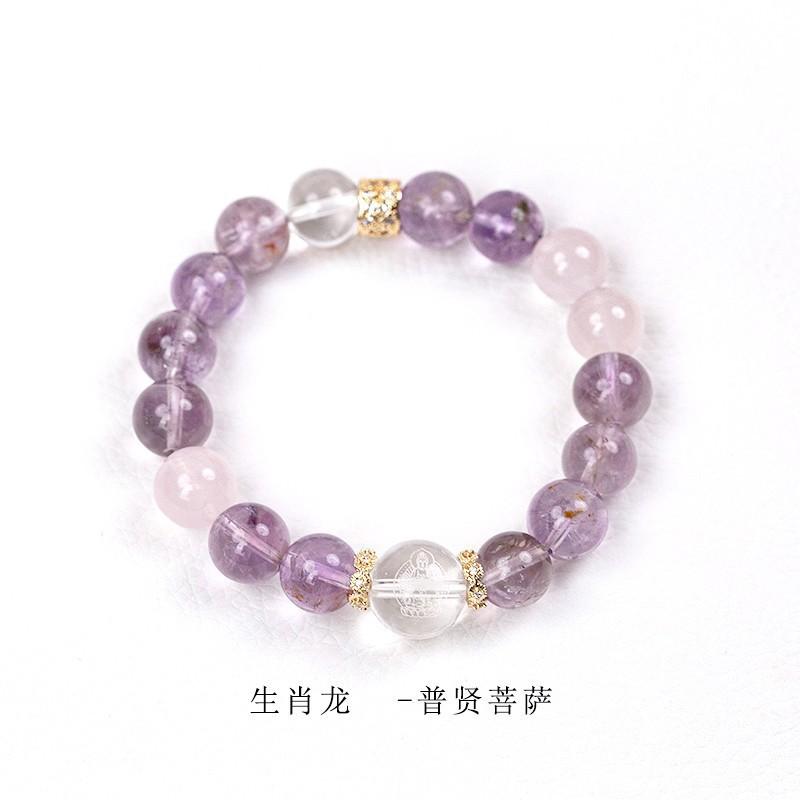 

Natural crystal bracelet with zodiac animal beads, new Chinese style white crystal, yellow crystal, and amethyst bracelet, guardian spirit Dragon-Puxian Bodhisattva