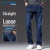JEANSWEST Men's 2025 Autumn Loose Straight Leg Jeans