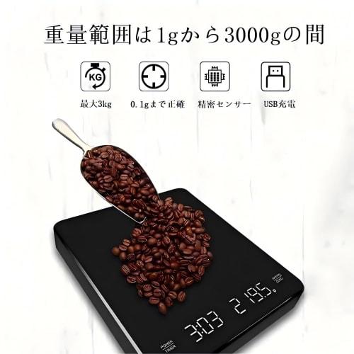 Coffee Space Coffee Scale RCS-105 High-Precision Drip Scale with AUTO Mode, Type-C Rechargeable, Digital Kitchen Scale, 0.1g/3kg, High-Performance, Ja