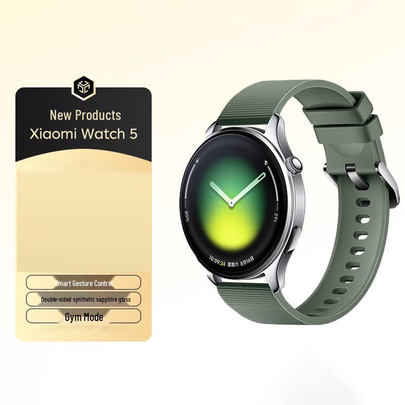 Умные часы Xiaomi Watch 5 (Китайская версия)