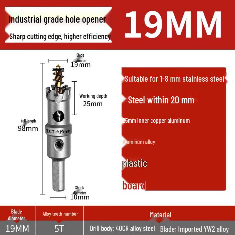 TIANGONG High Hardness Alloy Hole Saw