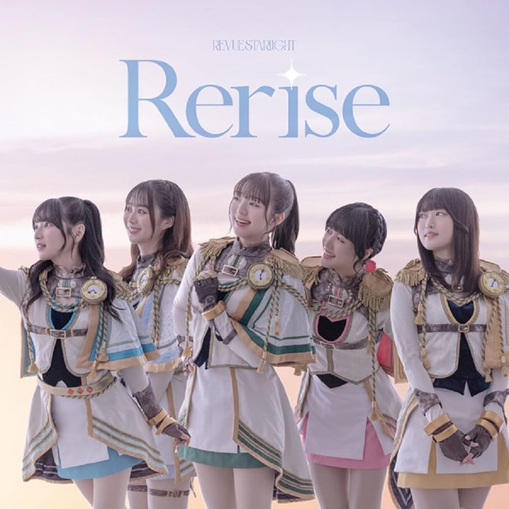 Rerise Edition with [Limited Blu-ray]