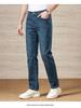 Cool feeling&Lyocell: Spring and summer light luxury business casual jeans, lightweight and wear-resistant straight leg soft elastic men's pants