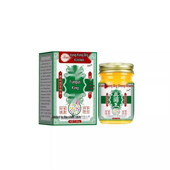 Hong Kong Pharma Athlete's Foot Cream: Antifungal, Itch Relief, Antibacterial Formula for Toe Crevice and Peeling Protection.