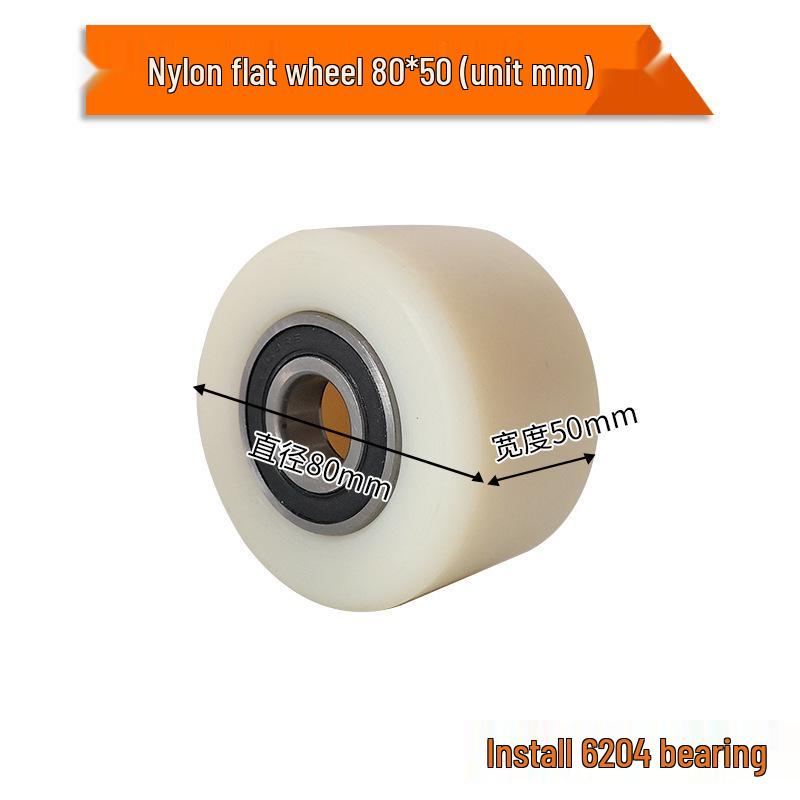 Nylon Forklift Wheels: Complete PU Handling Set with Bearings & Tow for Pallet Truck