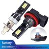 LED Car Bulb: H1 H3 3030 12SMD Front Fog Light & H4 H7 H8 H11 9005 Headlight.