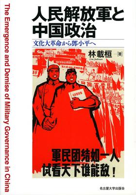 Literatura científica popular – Historia y política