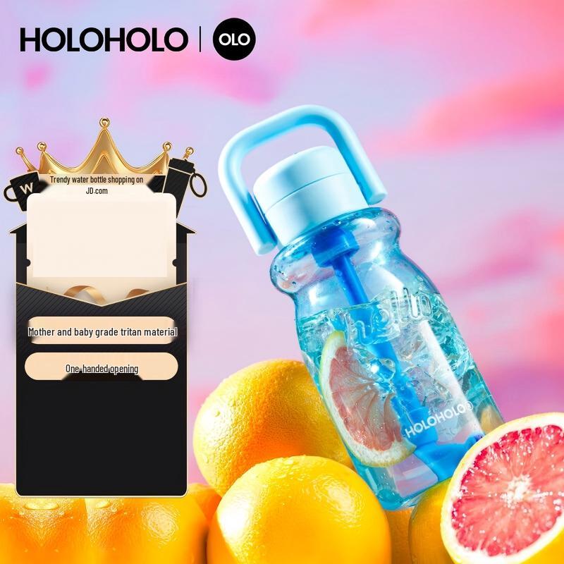 HOLOHOLO SE 630ml Sports Straw Bottle