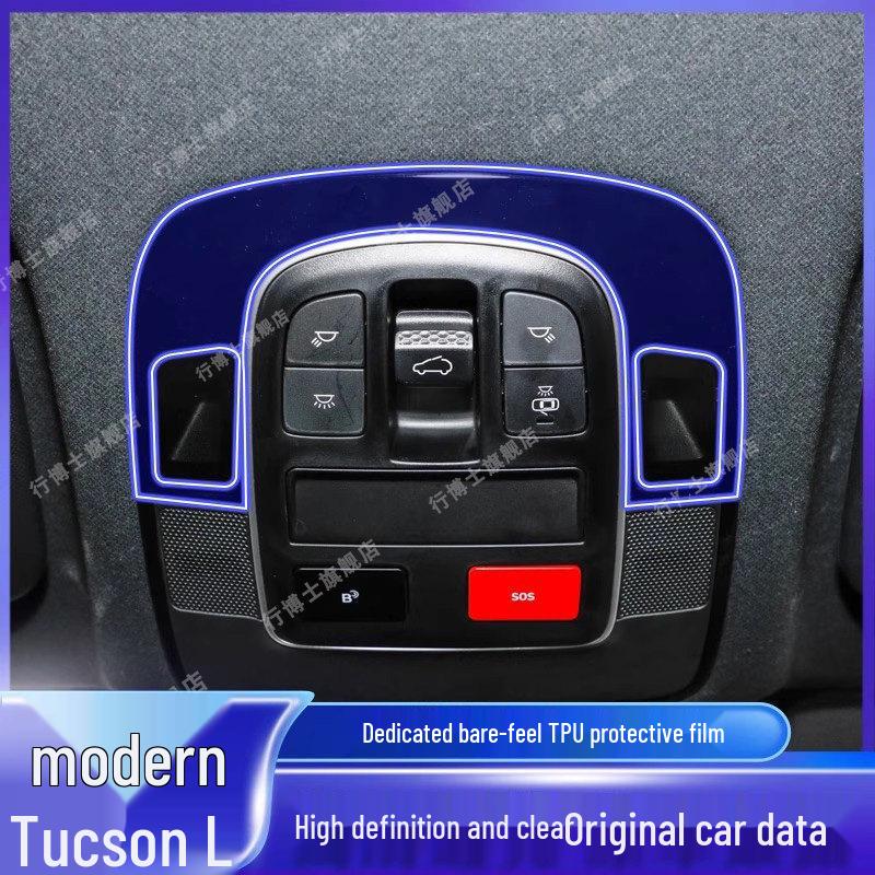 Hyundai Tucson L Navigation Screen Protector for 25 Models - Interior Lift-Up Panel Sticker