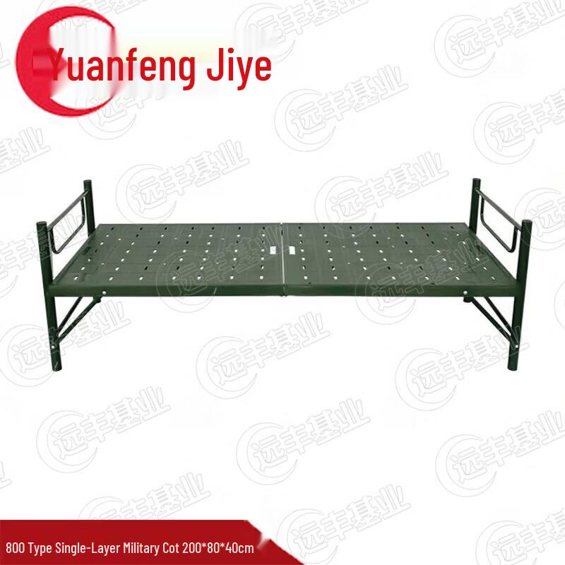 Outdoor Folding Camp Cot