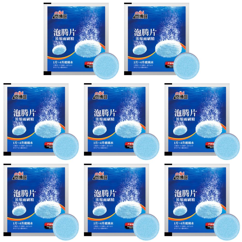 

Car Windscreen Cleaner Effervescent Tablet Car Windshield Glass Solid Cleaner