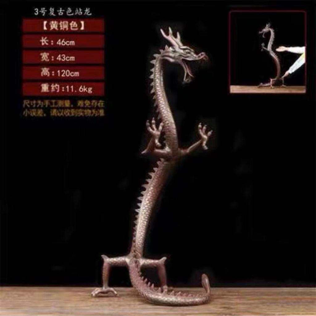 Brass Standing Rising Ornament Auspicious Office Living Room Home Large Dragon Soaring Prosperity Zodiac St