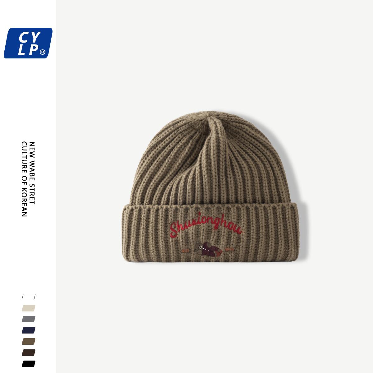 

Мужская и женская зимняя теплая большая версия, подчеркивающая лицо, маленькая шерстяная шапка, милая мультяшная вышитая вязаная шапка со спящим медведем Adult (55-58cm)