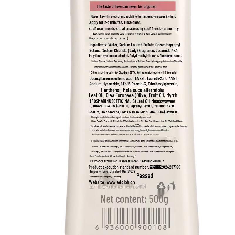 Adolph Gentle & Silky Essential Oil Shampoo