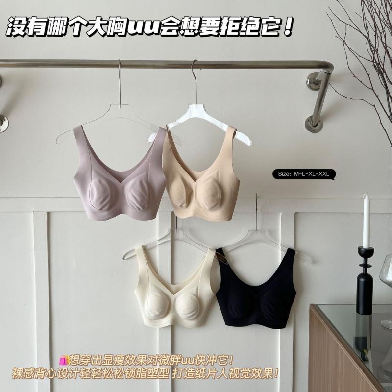 Cloud Lifting Underwear Women's Jelly Strip Soft Support Traceless Ice Silk Cool Feeling Fixed Cup Gathering Versatile Beauty Back Wrap Chest