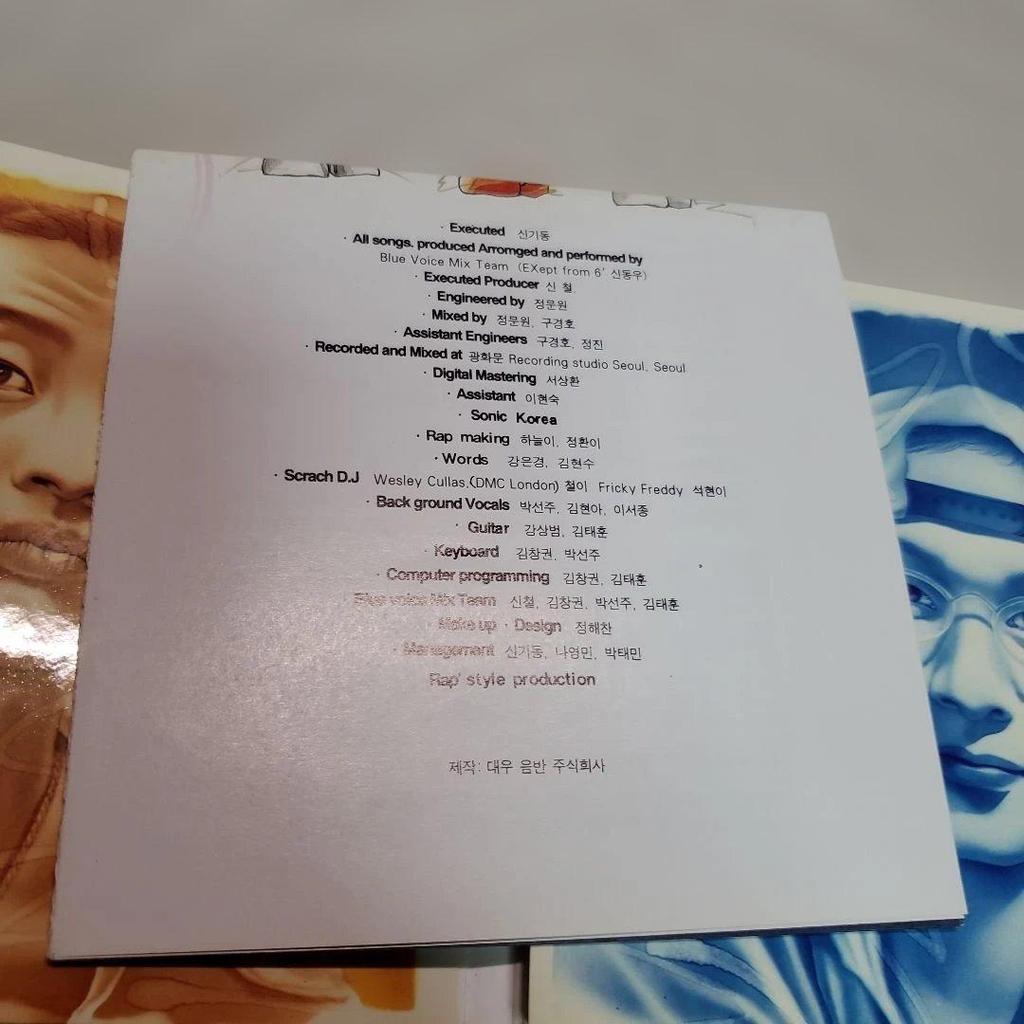 [USED] Kpop CD, DJ DOC - 1st Album KOREA