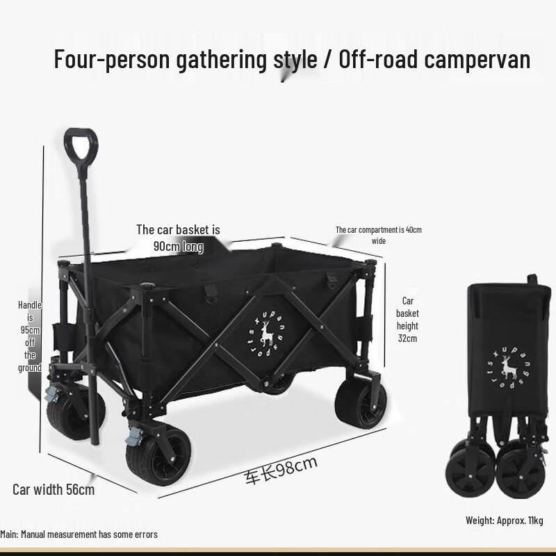 Portable Folding Camping Cart