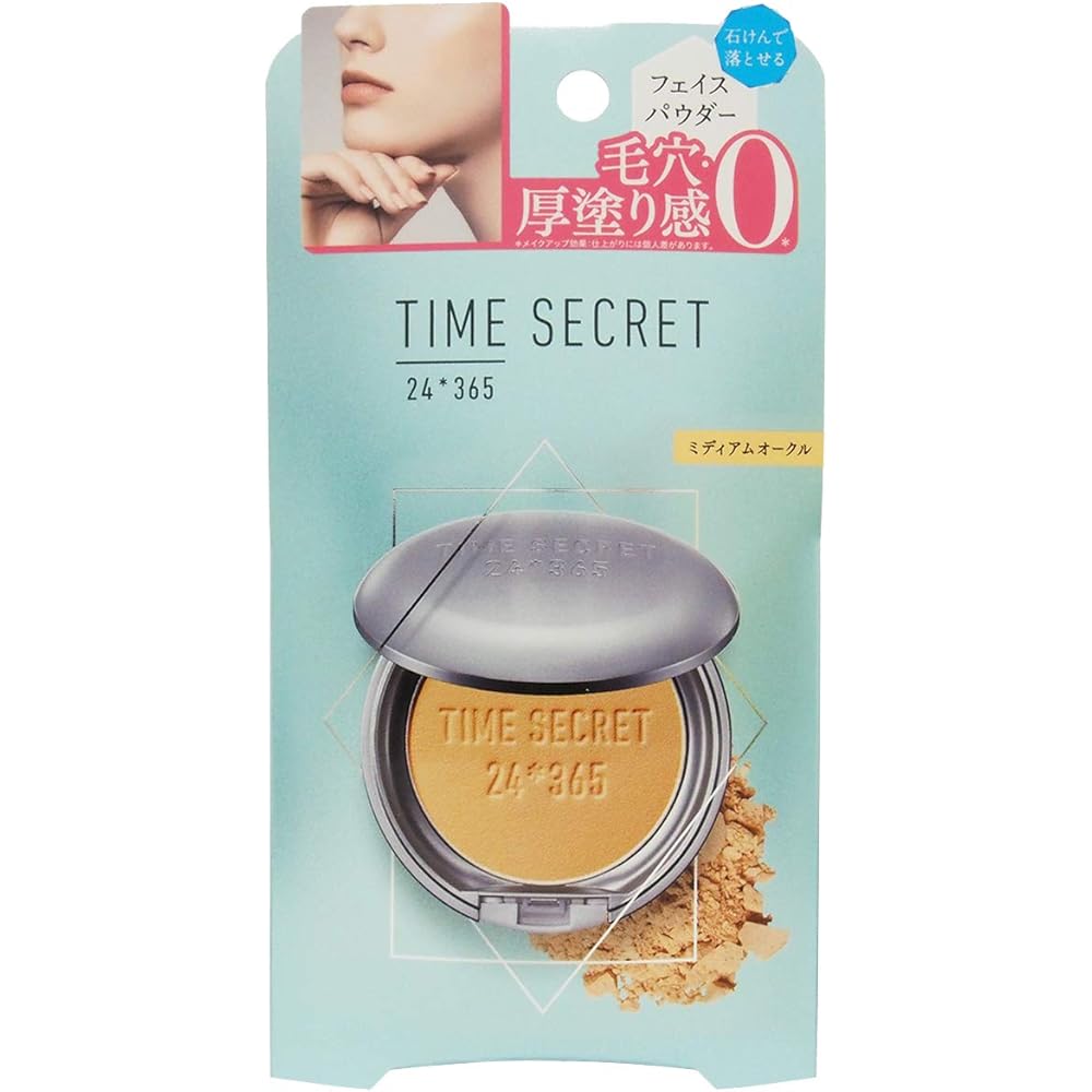 Time Secret Mineral Pressed Powder R Medium Ocher 8g Makeup Product