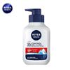 NIVEA Men's Oil Control Anti-Acne Cleansing Mud