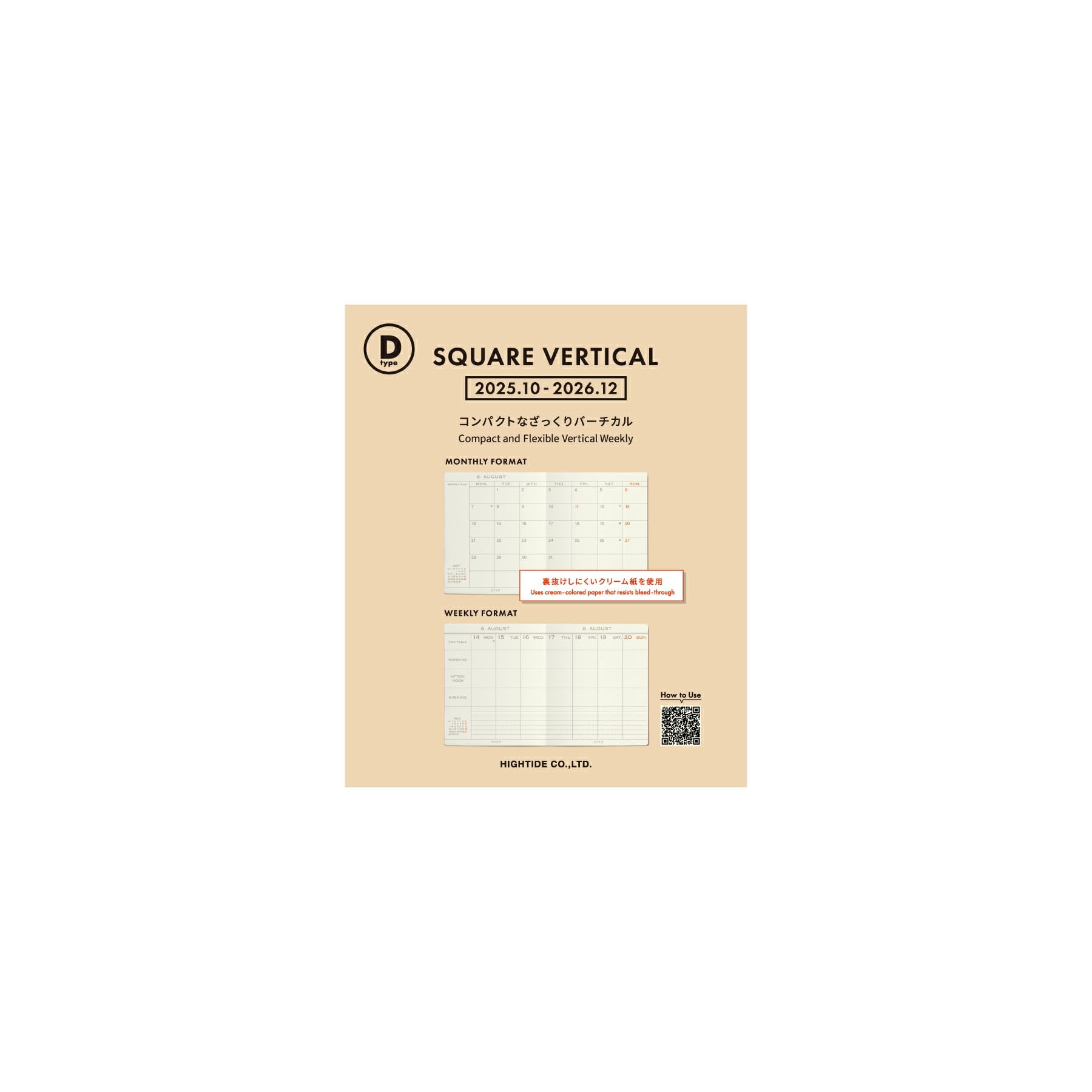 Hightide 2026 Weekly Vertical Layout Starts October 2025 Weekly Schedule Book Planner/D-Type Refill/Square / /