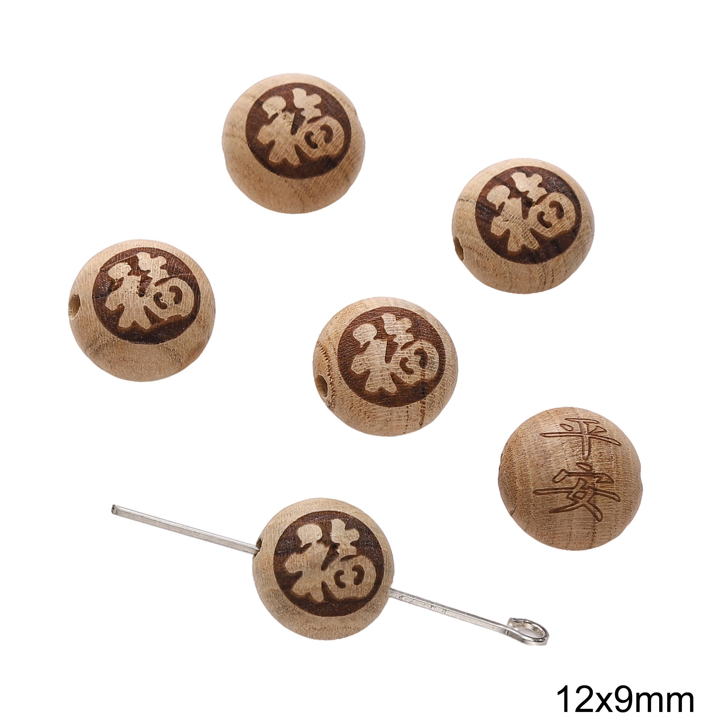 

Дерев яні намистини інтервальні розсипні намистини для DIY браслетів намист виготовлення ювелірних виробів Ping an Fu 12x9mm