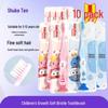 Suke Kids Growth Toothbrush 10-Pack