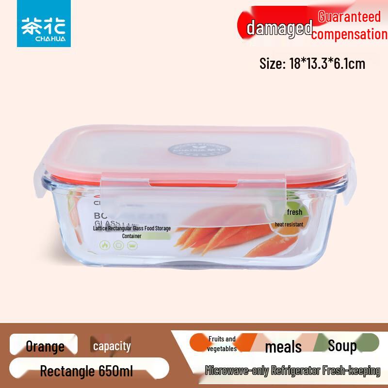 Chahua Glass Food Storage Container