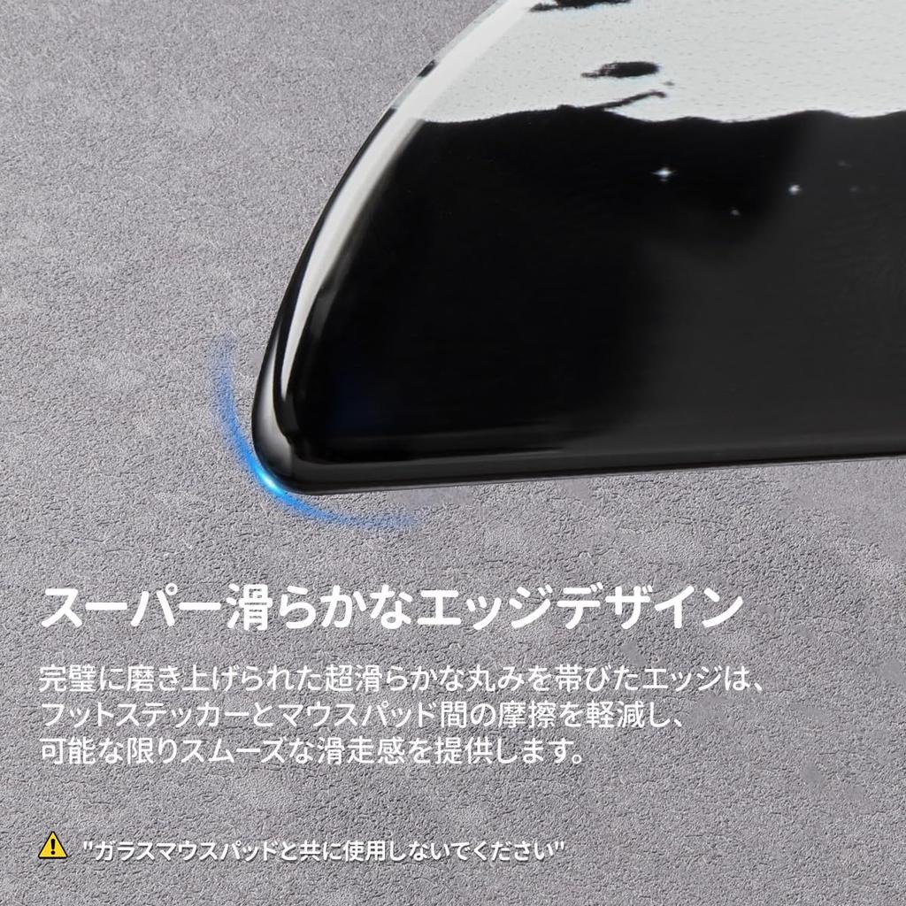 IMMOENUC Mouse Feet for Viper V3 Glass Foot Pads with Circular and Low Gaming Mouse Accessories Pro, 2.5D Design, Thin, Durable, Friction, (Planet)