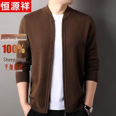 Hengyuanxiang Men's Thickened Pure Wool Cardigan
