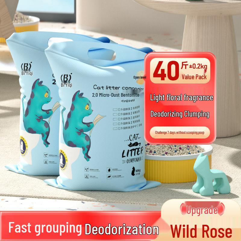 Lemon-Scented Dust-Free Bentonite Cat Litter