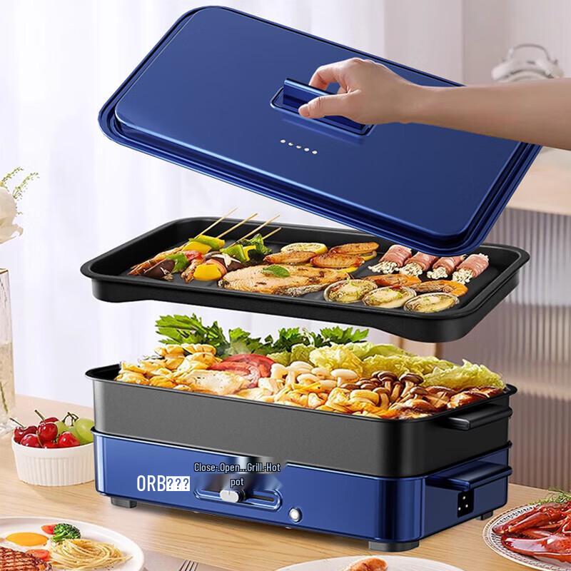 ORB Multi-functional Electric Grill & Hotpot CN plug (adapter included)