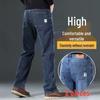 2025 Herren Straight-Leg Loose Jeans - Strapazierfähiger Denim für Frühling & Herbst