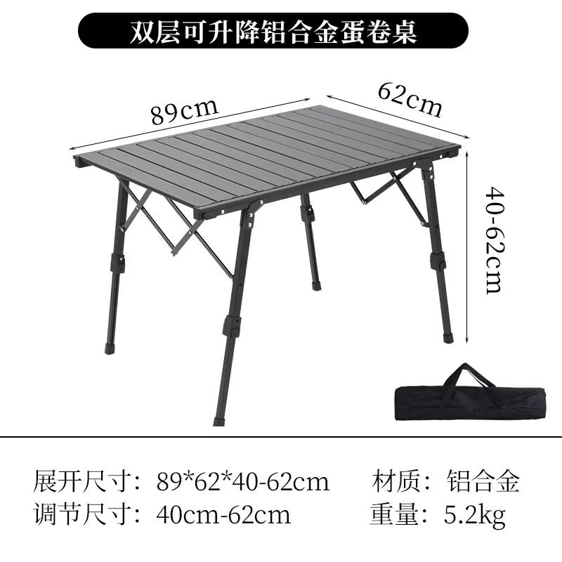 

Портативный складной стол для пикника, складной алюминиевый стол для кемпинга, регулируемые подъемные ножки с сумкой для отдыха на открытом воздухе